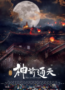 美丽的母亲