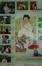 中文字幕资源站